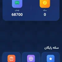 کسب درامدخانگی