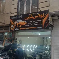 اجاره مغازه