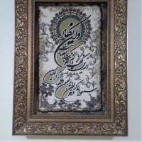 تالو فرش ونیکات