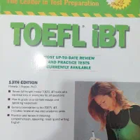 کتاب های تافل