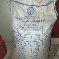 کود شیمیایی کلرو پتاسیم و کود سفید