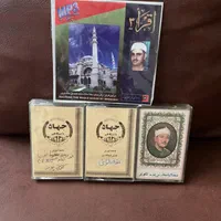 مفاتیح قدیمی وسی دی قران کریم|کتاب و مجله مذهبی|تهران, ستارخان|دیوار