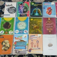 کتاب کمک درسی دوازدهم،یازدهم،دهم
