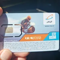 فروش سیم کارت دائم همراه اول