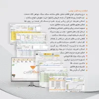 نرم افزار حسابداری طلا و جواهرات فروشی