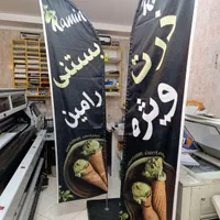 کارت ویزیت تراکت بنر برچسب بنر شبانه روزی و|خدمات رایانه‌ای و موبایل|اصفهان, برازنده|دیوار