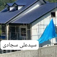 جوشکار اسکلت فلزی و سقف شیروانی|خدمات پیشه و مهارت|یزد, |دیوار