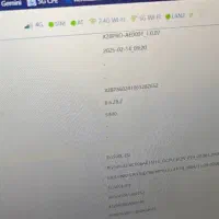 انلاک مودم x28 pro ورژن 8.6.28.2