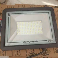 پروژکتور 50 و 100 و200وات ایرانی|لامپ و چراغ|زاهدان, |دیوار