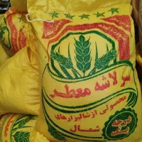 سرلاشه معطر ایرانی