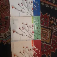 فروش کتاب شیمی آلی دکتر عیسی یاوری. سه جلد