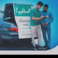 ثبت نام تاکسی اینترنتی اسنپ