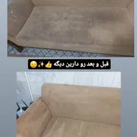 مبل شویی و روشویی فرش داخل منزل شما|خدمات نظافت|محلات, |دیوار