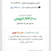 دسته بازی elite مدل Q300|کنسول، بازی ویدئویی و آنلاین|کرمانشاه, |دیوار