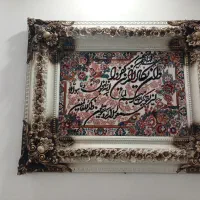 تابلو فرش وان یکاد