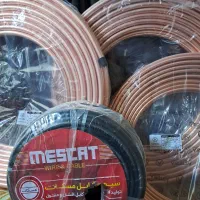 لوله مسی کولرگازی .فروشی