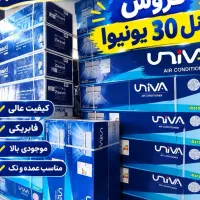 پنل کولر اسپیلت 12000تا60000