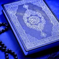 کتاب قران .سرکتاب