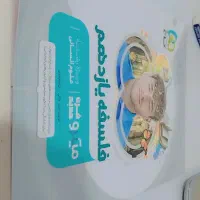 کتاب کنکور|کتاب و مجله آموزشی|سوسنگرد, |دیوار