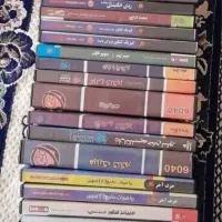 کتاب های کمک آموزشی کنکور