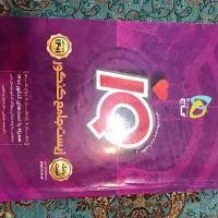 کتاب تست یازدهم و دوازدهم تجربی|کتاب و مجله آموزشی|فردوس (خراسان), |دیوار