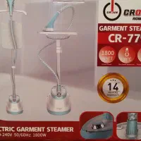 اتو بخار ایستاده