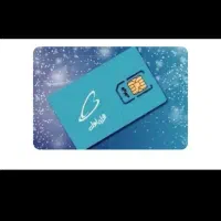 فروش سیم کارت دائمی همراه اول