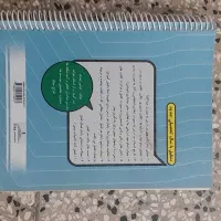 کتاب کمک درسی زنگ فارسی|کتاب و مجله آموزشی|کوهدشت, |دیوار