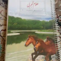 کتاب پایه نهم|لوازم التحریر|اصفهان, باتون|دیوار