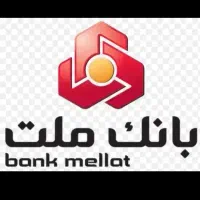 وام ملت طرح نیک