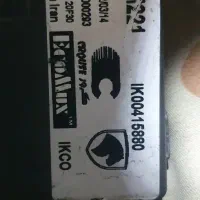 CBMخودرو ۲۰۶