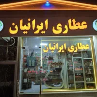 **دمنوش پاکسازی کبد**