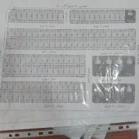 واوان بر خیابان هجرت فاز ۲ روبروی بوکا ۲۴۵ متر