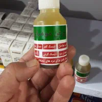 روغن آلوئه ورا سیاهدانه بابونه درخت چای|آرایشی، بهداشتی، درمانی|دهق, |دیوار