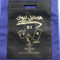 چاپ سیلک ، نایلون ، نایلکس ، ساک پارچه ای|خدمات پیشه و مهارت|کرج, مصباح|دیوار