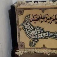 تابلو فرش دستبافت ابریشم|تابلو فرش|تهران, والفجر (افسریه)|دیوار
