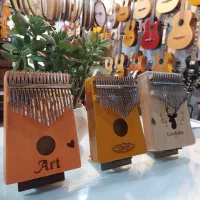 کالیمبا حرفه ای یاد بگیر))