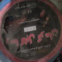 سیم ۶ وسیم ۴ وسیم ۲ونیم مس|مصالح و تجهیزات ساختمان|شهریار, شهرک شاهد|دیوار