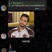 گروه تلگرام معاوضه با کویل پاد