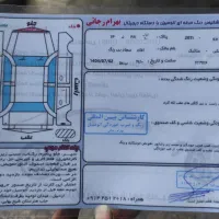 207مدل1400پاناروما|خودرو سواری و وانت|اردبیل, |دیوار
