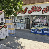 پخش کولر های آبی متوژن