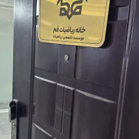 ریاضی سال بعد رو فول شو|خدمات آموزشی|قم, بلوار امین و ساحلی|دیوار