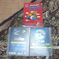 کتاب تیز هوشان|کتاب و مجله آموزشی|یاسوج, |دیوار