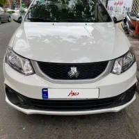 سایناsمدل۴۰۴