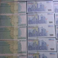 پول کلکسیونی و تزئینی