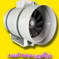 فن بین کانالی دمنده