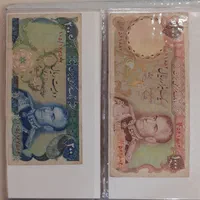 اسکناس|کلکسیون سکه، تمبر، اسکناس|محمدیه-قزوین, |دیوار