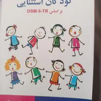 کتاب های منابع کنکور ارشد بالینی|کتاب و مجله آموزشی|مراغه, |دیوار