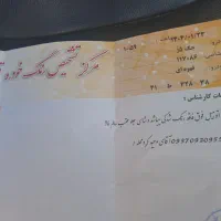 جک جی ۵ بی رنگ اتومات|خودرو سواری و وانت|فردیس, منظریه|دیوار