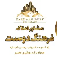 فروش مغازه ۳۵ متری